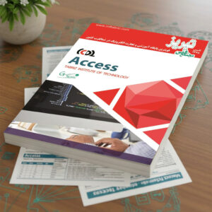 access
