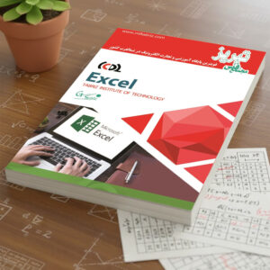 excel