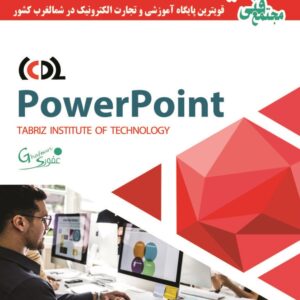 powerpointbook