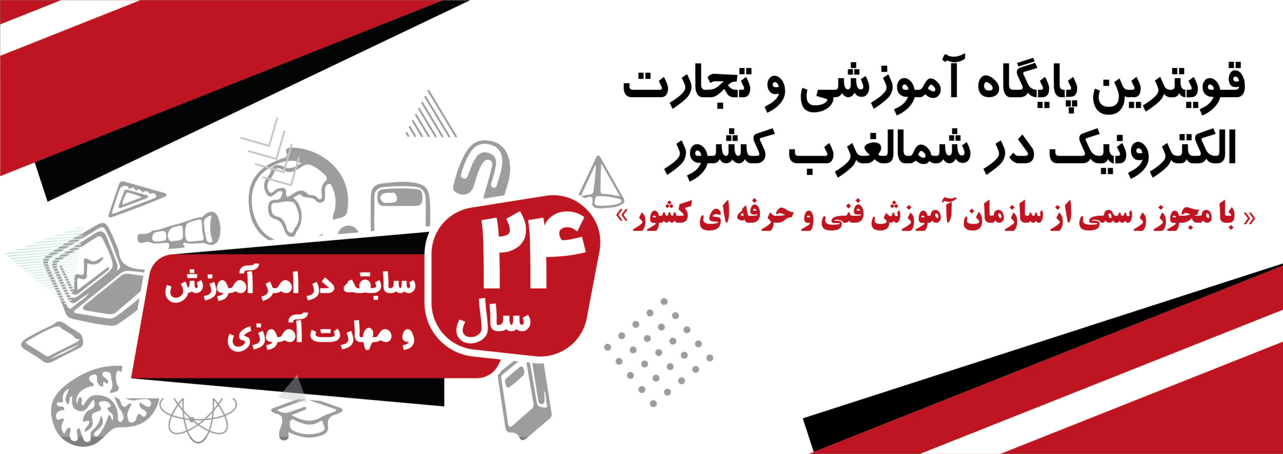 طرح سایت-01