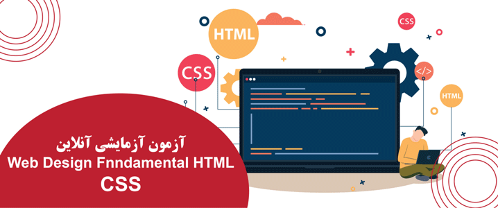 Html,Css