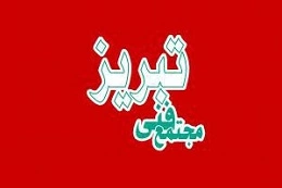 صریر نیوز