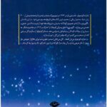 شازده کوچولو